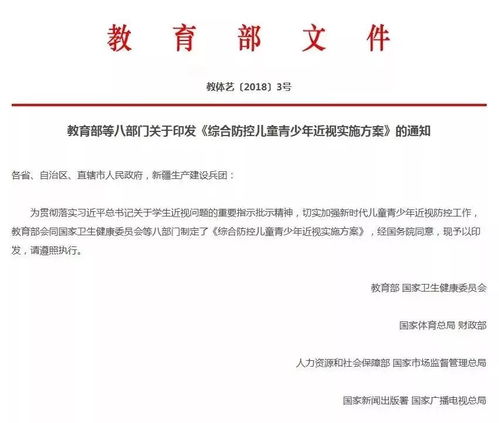 教育部联合八部门发文 纠正学生不良书写习惯 错误握笔姿势刻不容缓