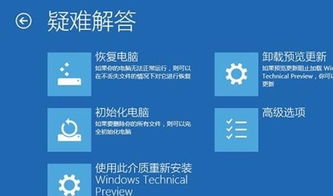 win10通过恢复重新安装系统吗