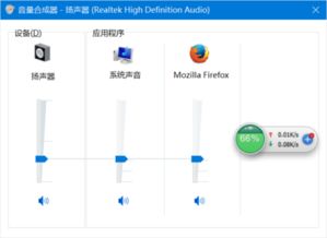 win10左前没声音怎么办