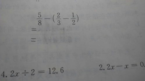 五年级数学题 怎么做 