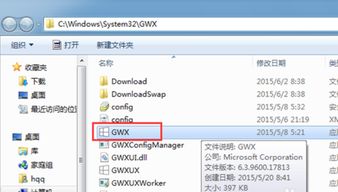 win10如何去掉右下角的更新红色叹号