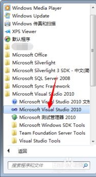 vs2010简体中文版