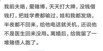 你见过的渣男到底可以有多渣 网友评论,三观都毁了 特别第四个