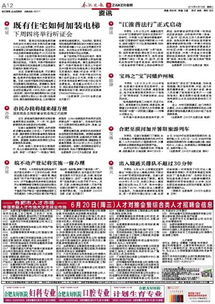 为什么有些投资咨询公司招下单员？是因为