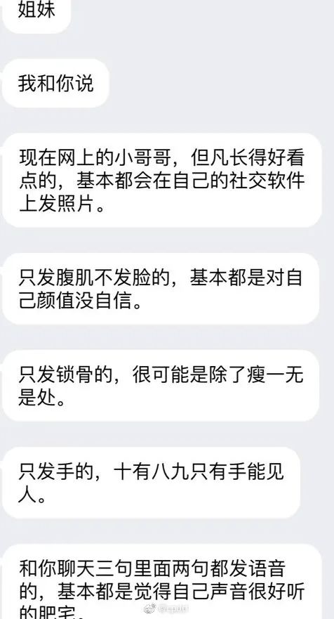 每日一趣 冷战三天,刚看她朋友圈,她和别的男孩在一起100天了