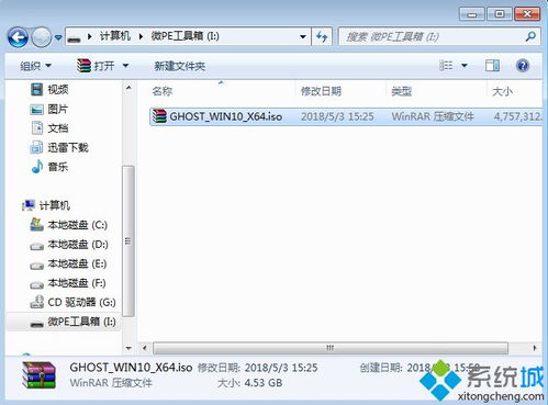 win10可以通过winpe安装win8吗