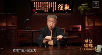 为何说“好钢用在刀刃上”毁了中国刀