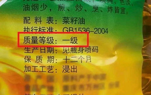 购买食用油时,不管价格多少,只要能符合5点,就是纯正的好油