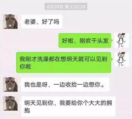 网恋奔现后,发现对方长得丑怎么办 小姐姐的回答亮了