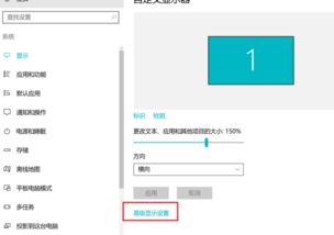 win10天正显示文字太小