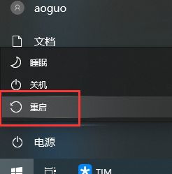 win10连不上网显示ip