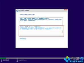 正版win10如何激活重装系统