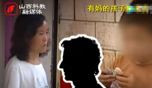 孩子有妈却流浪街头,孩子妈 管不了,孩干爹 她跟男人睡不管孩