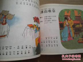 画龙点睛的词语解释7字-画龙点睛的含义是什么？