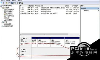 Win7系统打开程序提示驱动器中没有磁盘怎么回事 