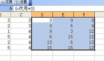 在Microsoft Office Excel里计算数值时，数值输入后。结果不发生变化是怎么回事