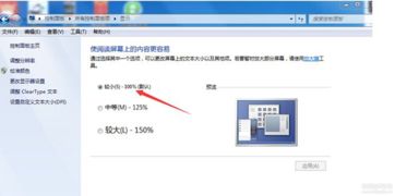 win10怎么找软件位置吗