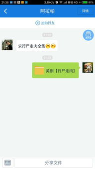 吃肉长高高合集txt百度云 小时候和亲戚做过