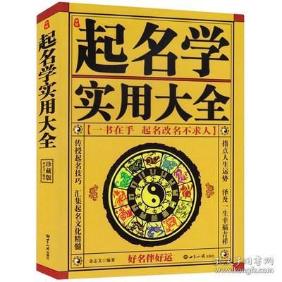 最新上架 古今纵横 孔夫子旧书网 