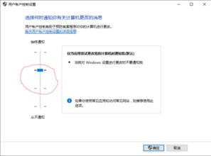 win10电脑打不开应用权限