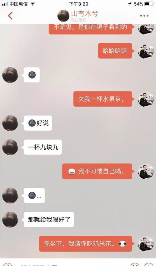 实战聊天案例 教你几句小套路,把妹子约出来