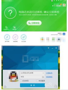 为什么win10有些软件显示模糊