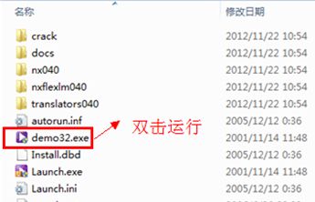 win10下安装ug4