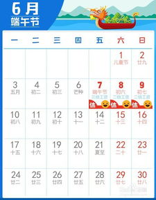 2019年三倍工资有几天 2019年哪些时间工资三倍 