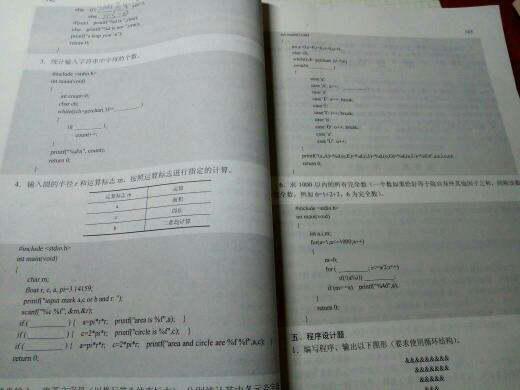 学完c再学c要多久（学好c需要多久） 第1张