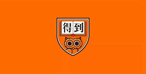 看了一周,得到的新LOGO是不是变得好看一点了