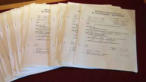 建真言献良策 区十五届人大六次会议收到人大代表建议52件