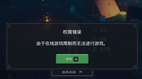 地下城安装win10什么版本