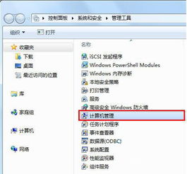 win10管理员账户怎么关闭