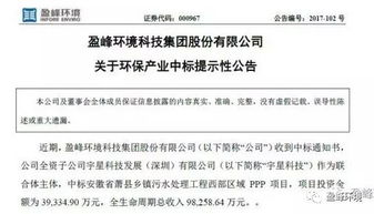 A 应交入股金额50万 实付40万 10万挂账 从红利中扣除 怎么做帐？