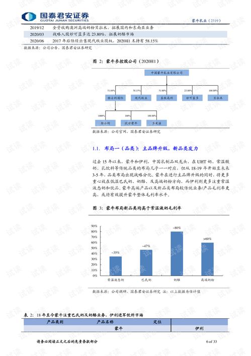 忽略页码后的查重结果会有何变化？