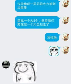 LOL笑一笑 好逗的一对父子 