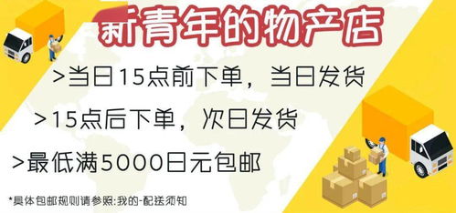 全日本螺狮粉都卖光了 没关系 在这里找到了好多种