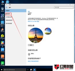 win10如何更改开机设置方法