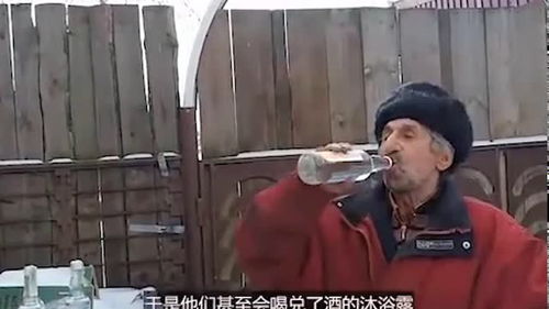 战斗民族俄罗斯人究竟有多爱喝酒看过之后,真的让人好意外 