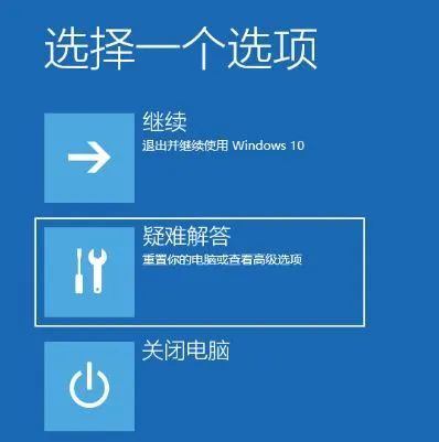 win10屏幕黑屏就剩鼠标怎么回事 开机黑屏只有鼠标的五种解决方法