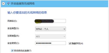 win10系统怎么选择无线网连接不上