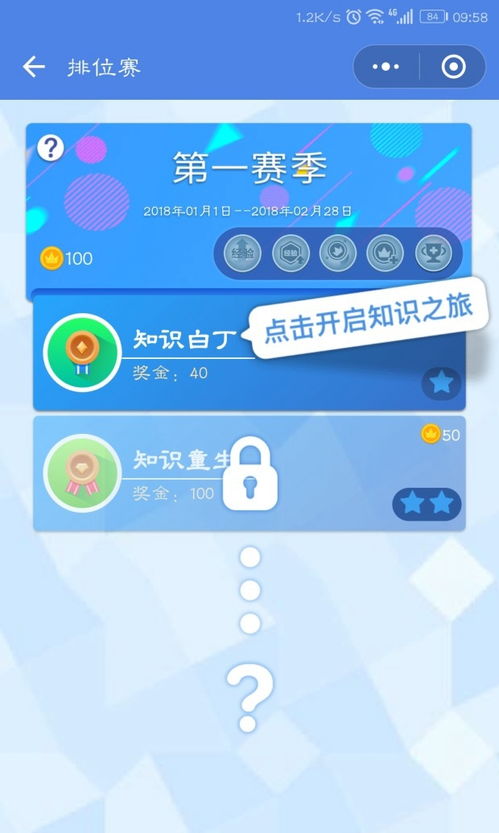 ios免费游戏推荐知乎(游戏为什么引擎logo知乎)