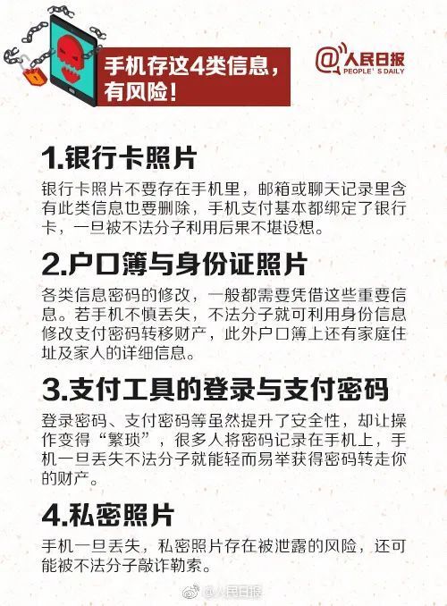 上门强制枪毙 多名网友收到 枪决通知 短信,警察蜀黍也无语了