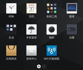 魅族手机怎样关掉语音提醒,魅族pro6的来电语音报号怎么取消