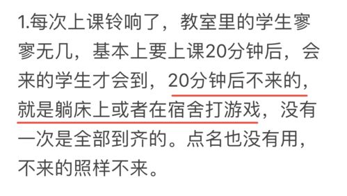 小明上了专科,小红上了985,小李读了博士,他们都会有美好的未来吗 看完这组对比照,真相扎心了