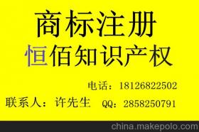 广州个体户价格 广州个体户批发 广州个体户厂家 