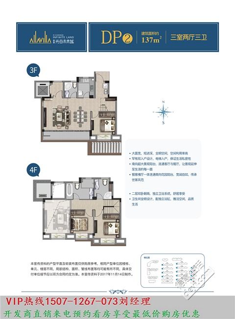 在哪里 怎么样 光谷未来城别墅好吗