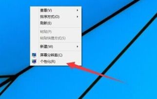 win10系统如何显示钟面的秒表