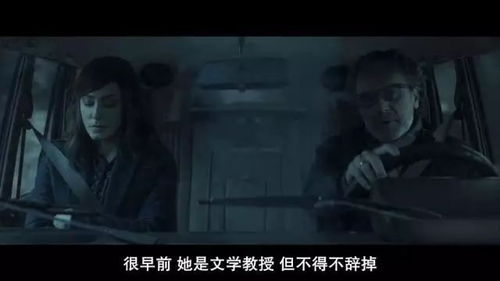 影片完全解析,给周末一定要去看这部精彩悬疑片的你 