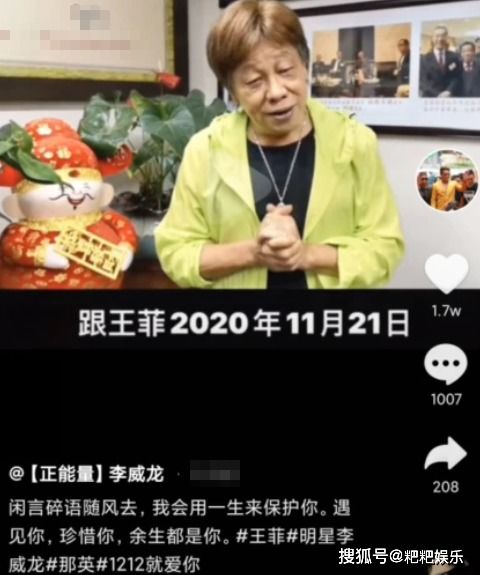 网传谢霆锋王菲情变分手,谢霆锋突然自曝行程 回港机票订好了